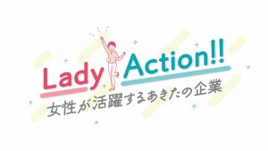 img_lady-action